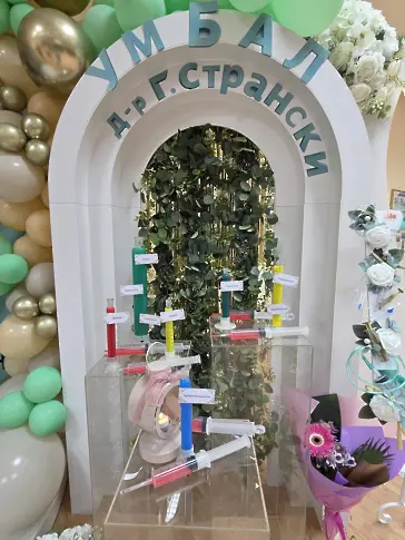  УМБАЛ „ Д-р Георги Странски “ – Плевен означи Международния ден на сестринството 