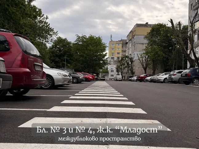 Продължават дейностите по обновяване на пътната инфраструктура във Враца