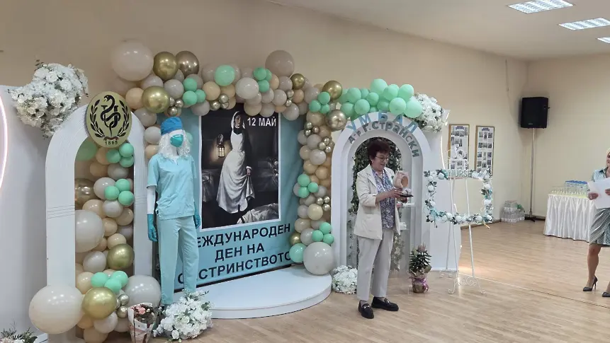  УМБАЛ „ Д-р Георги Странски “ – Плевен означи Международния ден на сестринството 