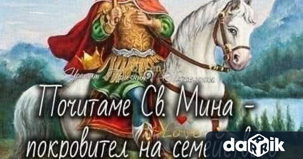 На 15 Май отбелязваме Световния Ден на семейството Според Православната църква