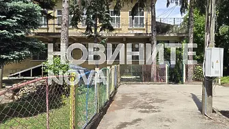 Взрив до детска градина в Горна Оряховица