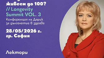 Д-р Даниела Петрова: Пробиотиците не са само добавка, а начин на живот