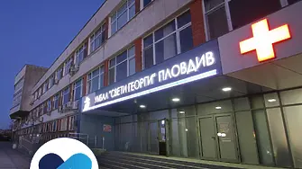 Епилепсията е във фокуса на безплатните прегледи в Клиниката по нервни болести на УМБАЛ „Свети Георги“