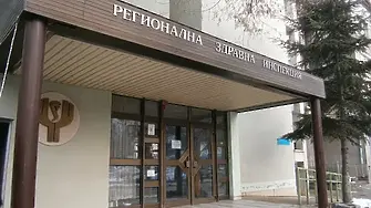 Вечерно бдение със свещи организира РЗИ-Плевен в Международния ден за съпричастност със засегнатите от ХИВ/СПИН