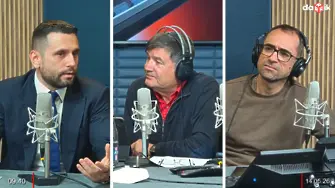 Събитието „България те иска“