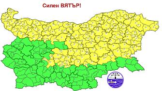 Жълт код: Внимание вятър