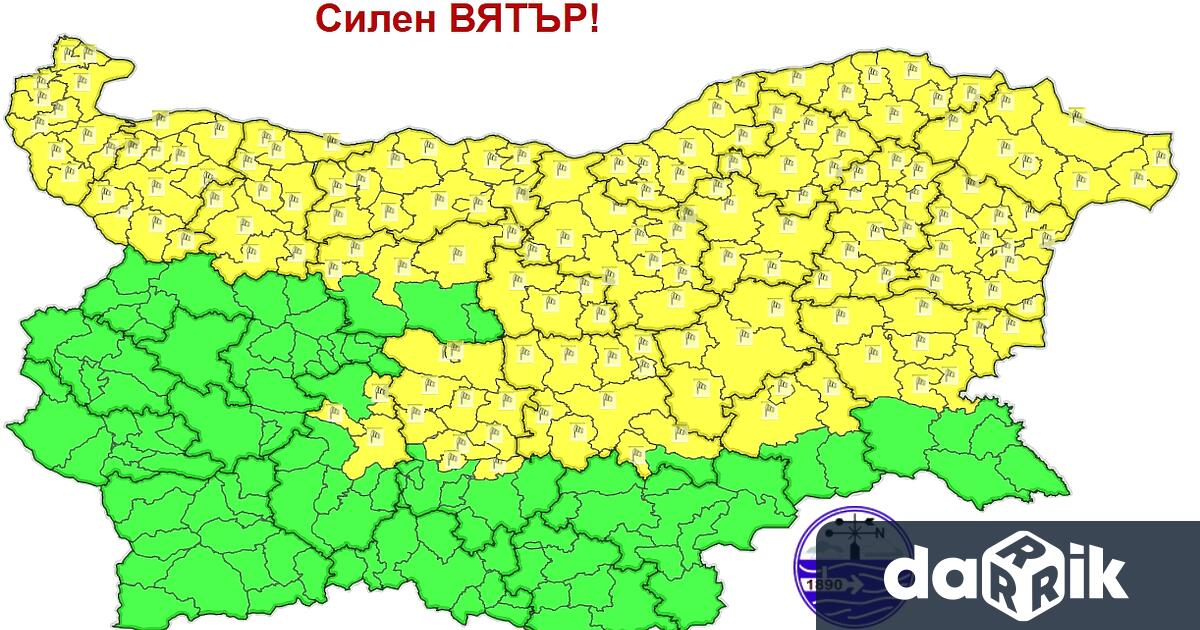 В сряда в по голямата част от страната ще бъдеветровито с