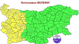 Жълт код: Интензивни валежи в 12 области