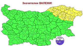 И в неделя жълт код за валежи
