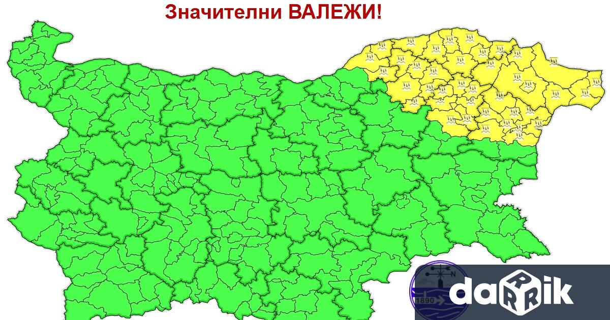 Жълт код зазначителни валежи от дъжд с количества 20 35 mm
