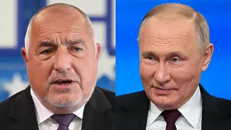 ГЕРБ: Неучастието ни в Специалния трибунал срещу Путин е политическа грешка!