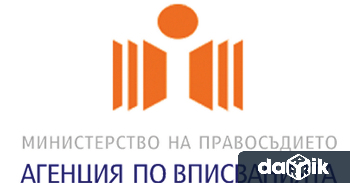 Даниела Митева е освободена от длъжността изпълнителен директор на Агенцията