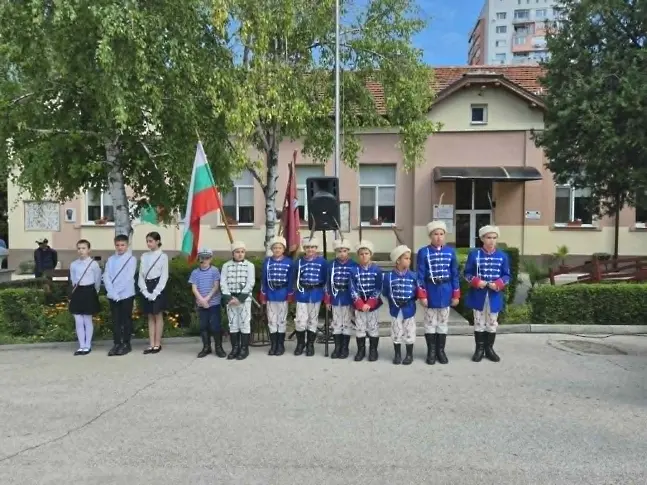 Начално училище „Христо Ботев“ в Плевен отбеляза своя патронен празник