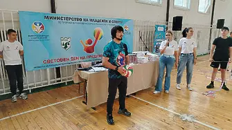 Във Враца десетки младежи се включиха в отбелязването на Световния ден на предизвикателството