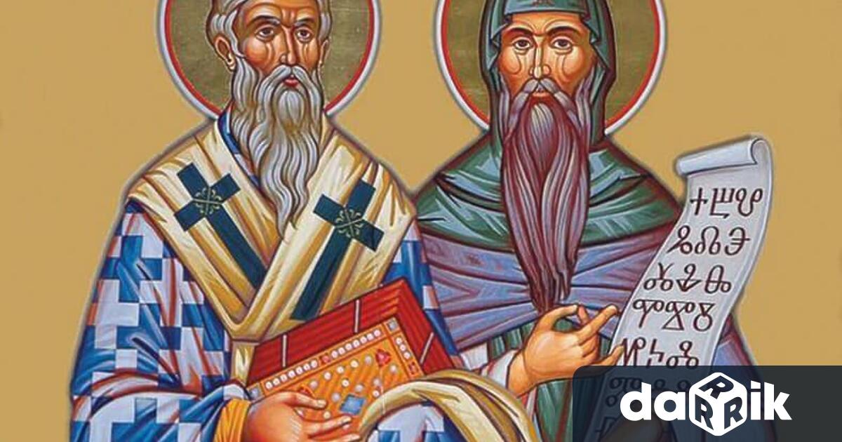 На 24 май Монтана ще отбележи Деня на светите братя