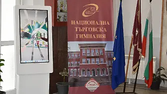  НТГ откри нов СТЕМ център по природни науки, изследвания и иновации