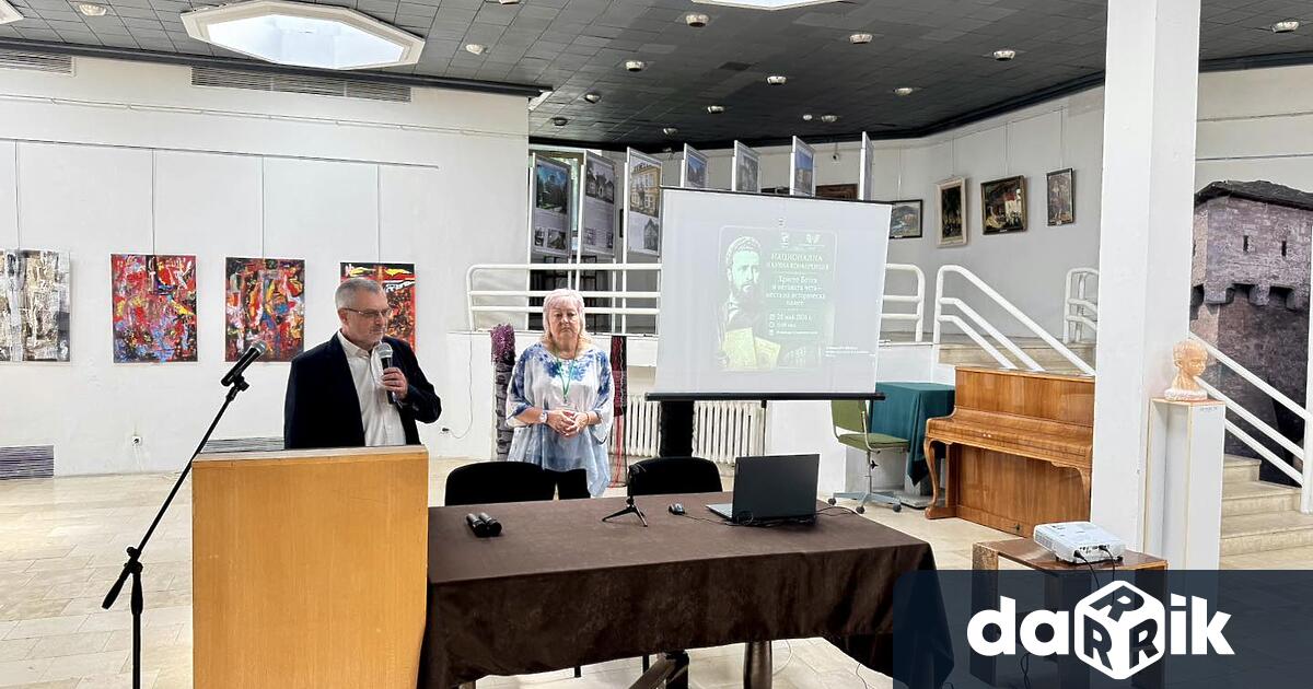 В Регионалния исторически музей официално бе открита Националната научна конференция