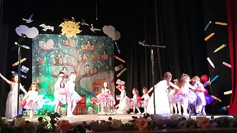 Годишен концерт „Магия за немирници“  на детска градина „Арабела“ Видин