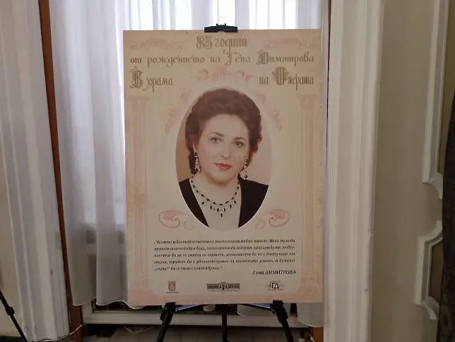 С концерт-спектакъла „В храма на операта“ Общинският хор „Гена Димитрова“ – Плевен, ще се поклони пред легендарната оперна прима Гена Димитрова