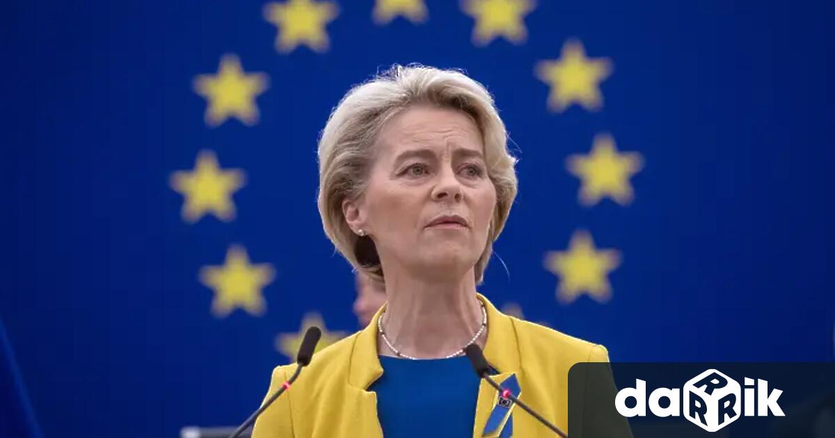 Председателката на Европейската комисия Урсула фон дер Лайен заяви че