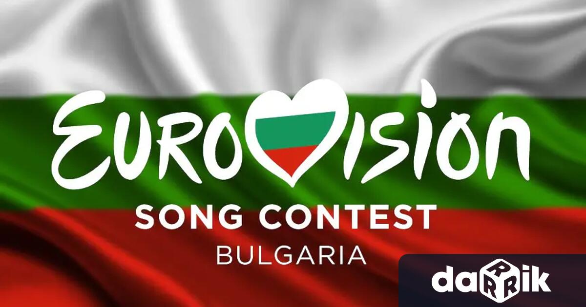След като стана ясно че България ще бъде домакин на