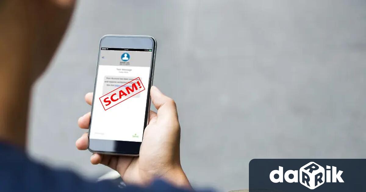 Министерството на транспорта и съобщенията уведомява че не изпраща SMS