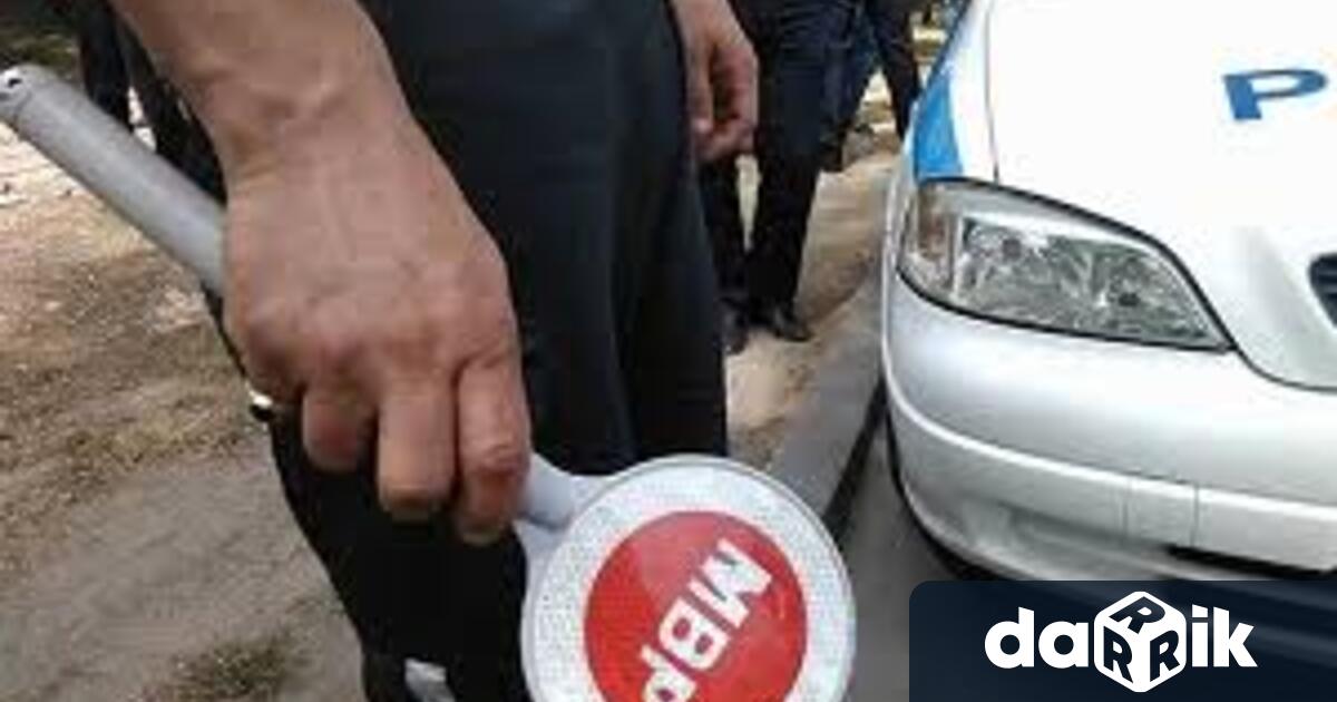Полицията залови на пътя шофьор управлявал лека кола след употреба