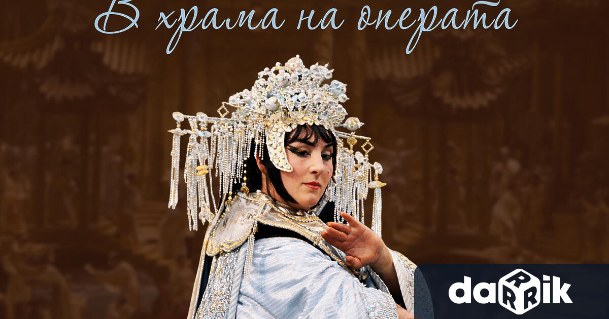 С концерт спектакъла В храма на операта Общинският хор Гена Димитрова