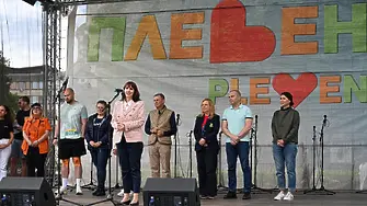 Министър Наталия Ефремова откри 12-ия Маратон на приятелството в Плевен