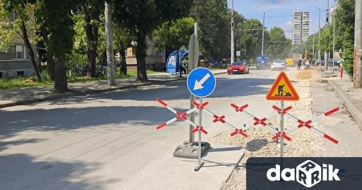 Режимът на временна организация на движението по ул Сан Стефано