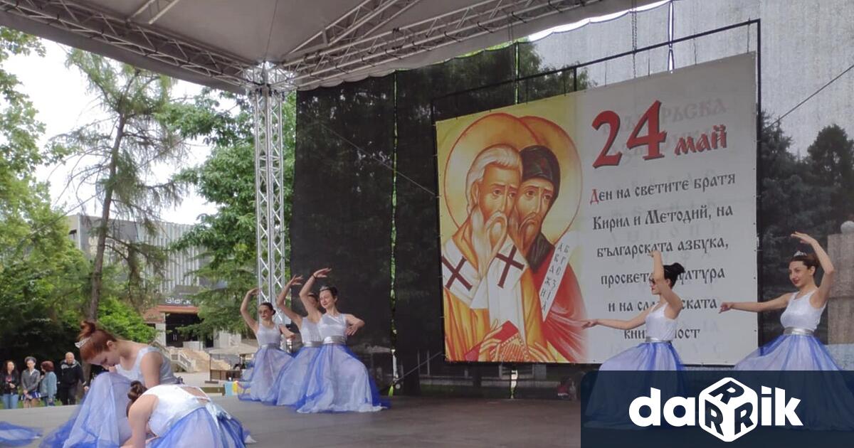 По поводДеня на светитебратя Кирил и Методий на българската азбука