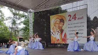 Четирима изявени дейци ще бъдат наградени на 24 май с почетни значки на община Монтана