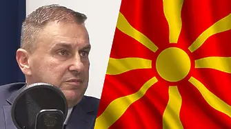 Емил Радев: В Европарламента предстои приемането на доклада за Република Северна Македония!