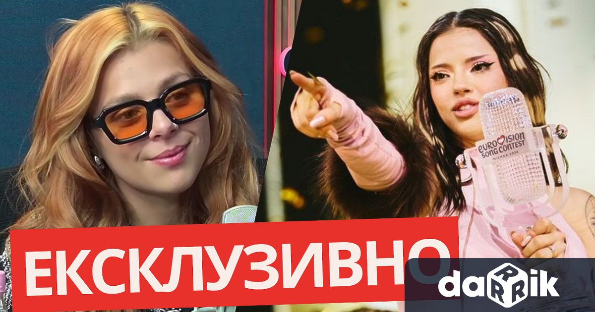 VICTORIA който вече е представяла България на Евровизия бе специален