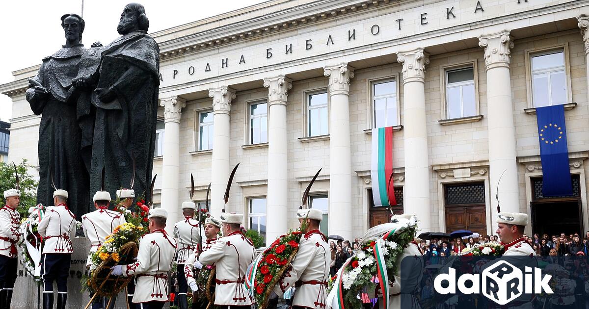 В деня на светите братя Кирил и Методий на българската
