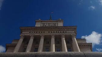 Депутатите разглеждат създаването на Комисия за противодействие на корупцията