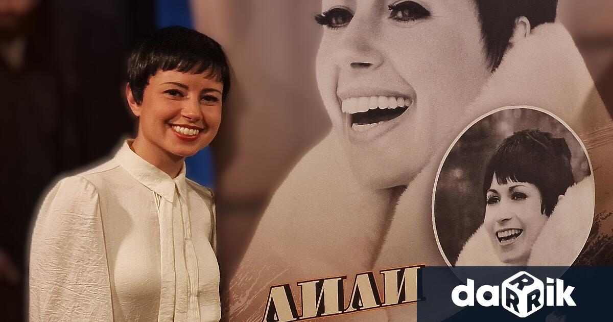 АктрисатаВиолина Доцеваще изиграе ролята наЛили Ивановав биографичния филм който продуцентите Иван