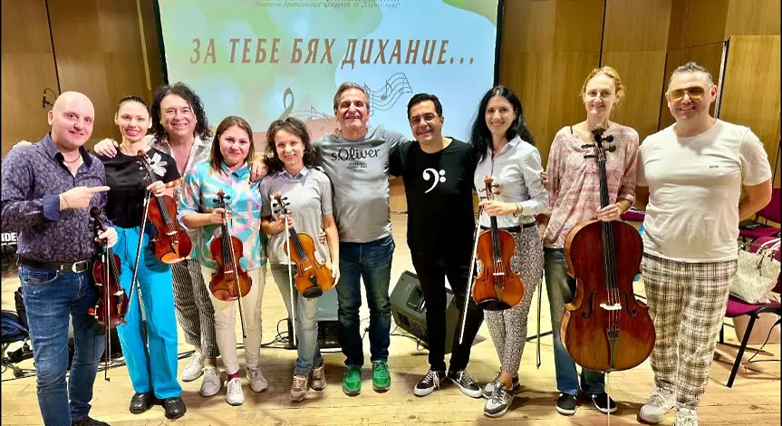 От Габрово започва националното турне на Плевенската филхармония с надслов „За тебе бях дихание…“