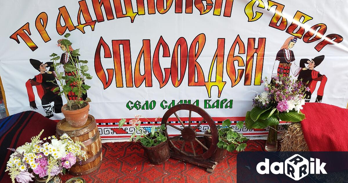 На един от най големите християнски празници – Възнесение Господне Спасовден
