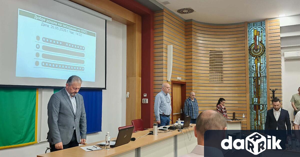 С минута мълчание започна заседанието на Общински съвет Севлиево