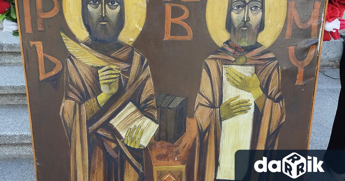 Видин отбеляза тържествено 24 май Деня на светите братя Кирил