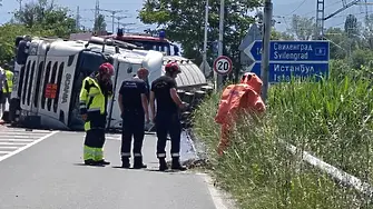 Обърналата се цистерна в Пловдив превозвала сярна киселина