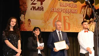 Монтана със заслужено признание за опазване на културното наследство