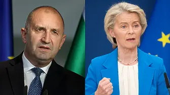 Румен Радев ще се срещне с Урсула фон дер Лайен на 28 май  