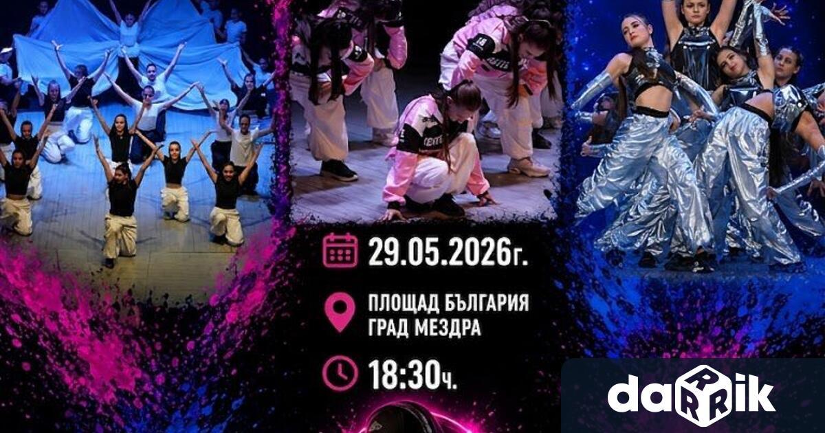 Голям хип хоп концерт Dance on Beat ще се състои в