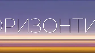 Учител №1 в света идва в България: Андрия Зафираку е гост на галавечер „Хоризонти 2026“