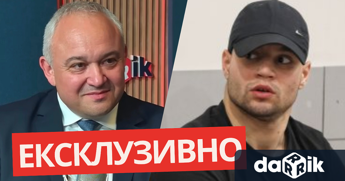 Министърът на вътрешните работи Иван Демерджиев бе ексклузивен гост в