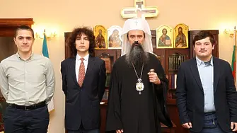 Българският патриарх Даниил прие отличени български ученици и ги насърчи да развиват знанията си