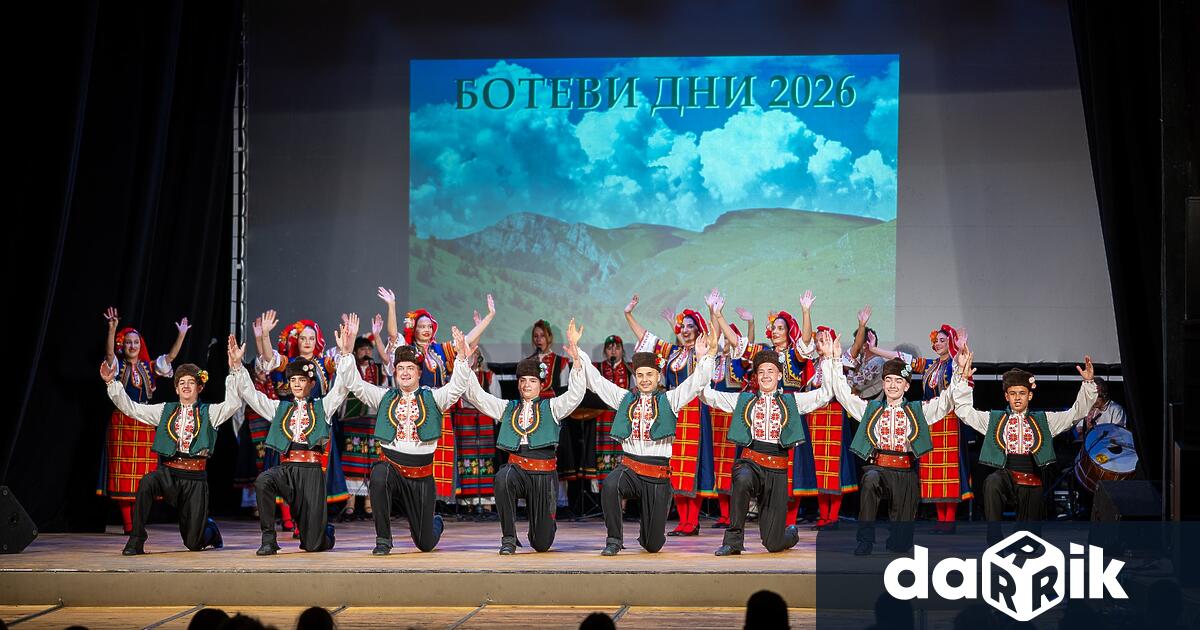 С музика танц и български дух премина празничният фолклорен концерт