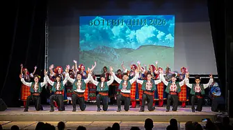 Българският дух във фолклорен концерт за Ботеви дни 2026 г.